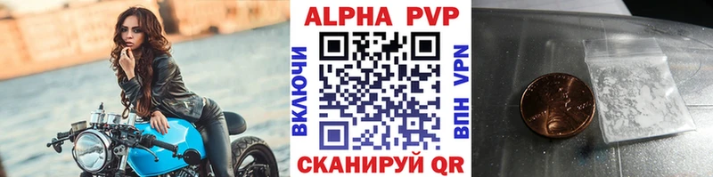 Альфа ПВП СК КРИС маркетплейс как зайти гидра зеркало Карабаш купить сайты