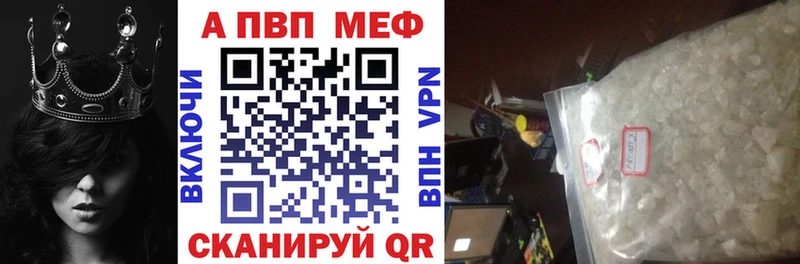 А ПВП кристаллы Карабаш