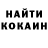 КЕТАМИН VHQ Paolo Fanali