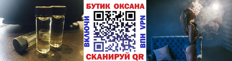БУТИРАТ GHB  KRAKEN зеркало  Карабаш 