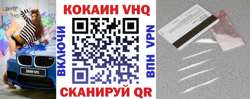 купить наркотики цена Карабаш blacksprut зеркало Cocaine 98%