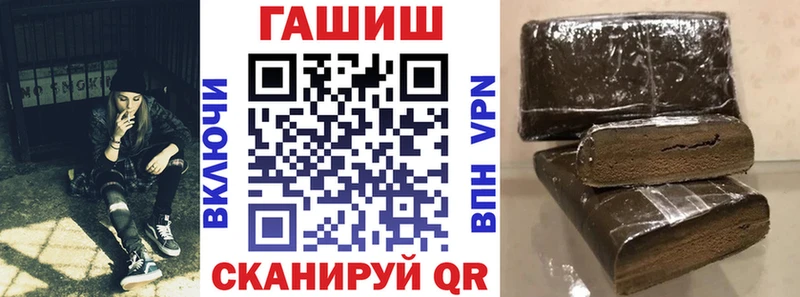 ГАШ Cannabis Карабаш