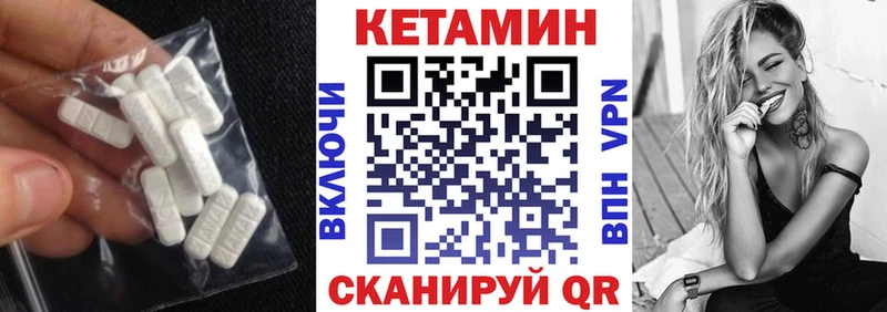 Кетамин ketamine цена наркотик Карабаш