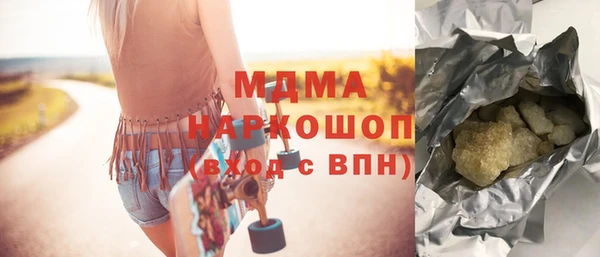 прущая мука Магас