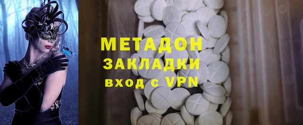 марихуана Мегион