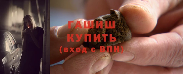 мефедрон VHQ Магадан