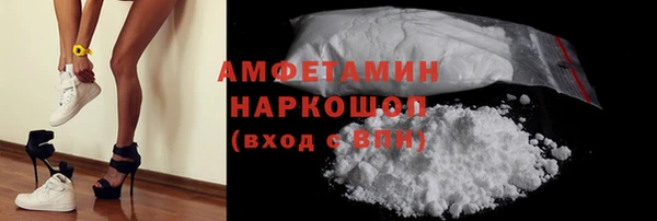 COCAINE Заволжск