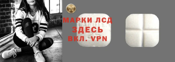 MESCALINE Майский