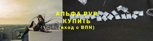 ALPHA PVP Заводоуковск