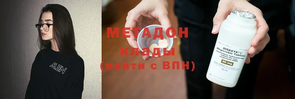 прущая мука Магас
