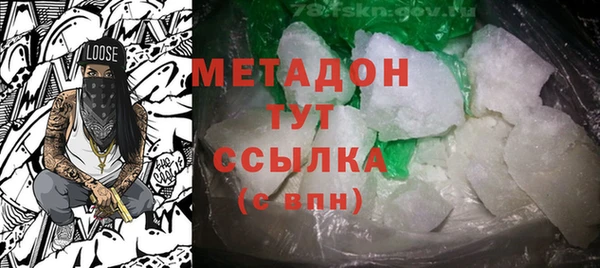 прущая мука Магас