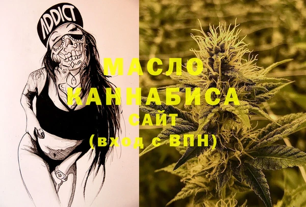 прущая мука Магас