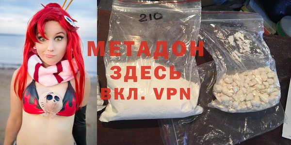 прущая мука Магас