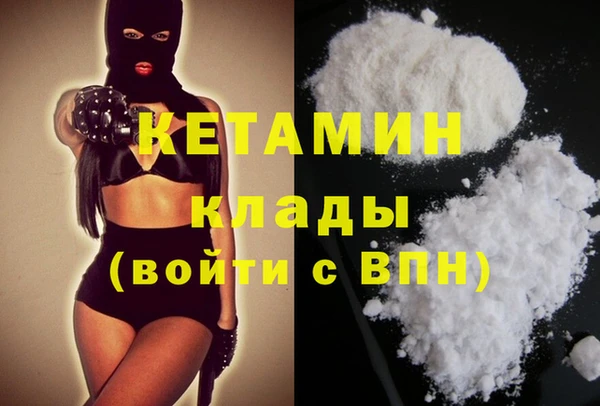 марихуана Мегион