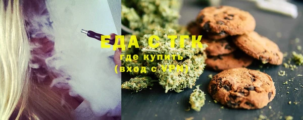 прущая мука Магас