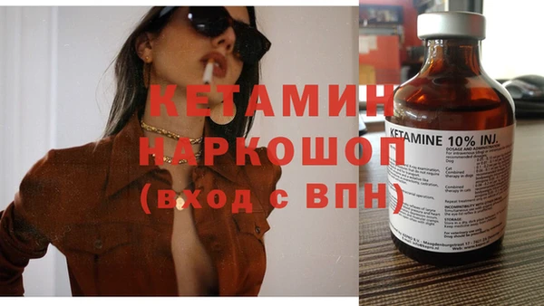 прущая мука Магас