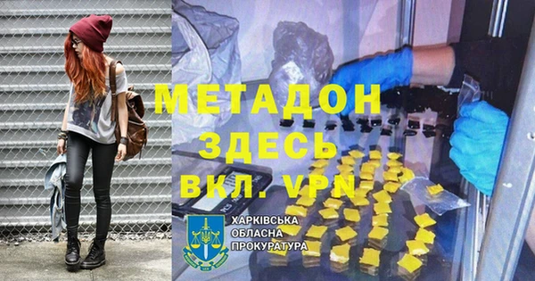 марихуана Мегион