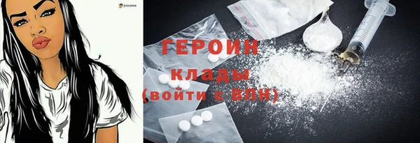 COCAINE Заволжск