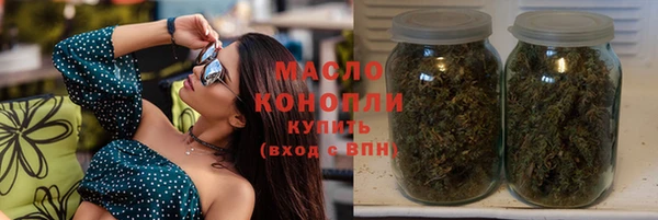 мефедрон VHQ Лихославль