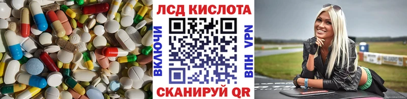 omg ссылка  Карабаш  Лсд 25 экстази кислота  цена  