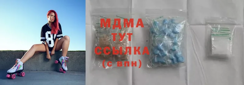 MDMA молли  shop состав  Карабаш 