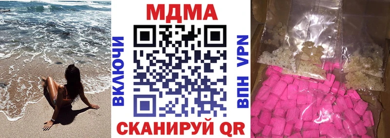 МДМА VHQ  Карабаш 