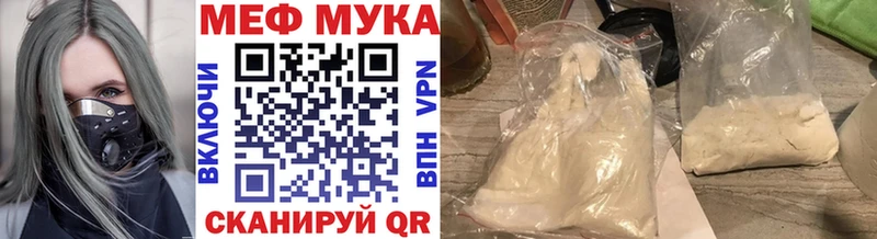 Мефедрон мяу мяу  закладки  blacksprut ONION  Карабаш 